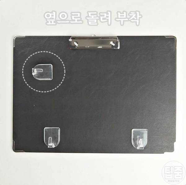 아이패드 거치대 만들기 벽걸이 후크 활용법