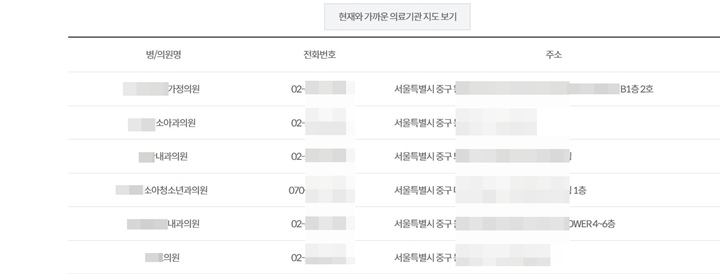 6월 30일까지 코로나19 예방접종