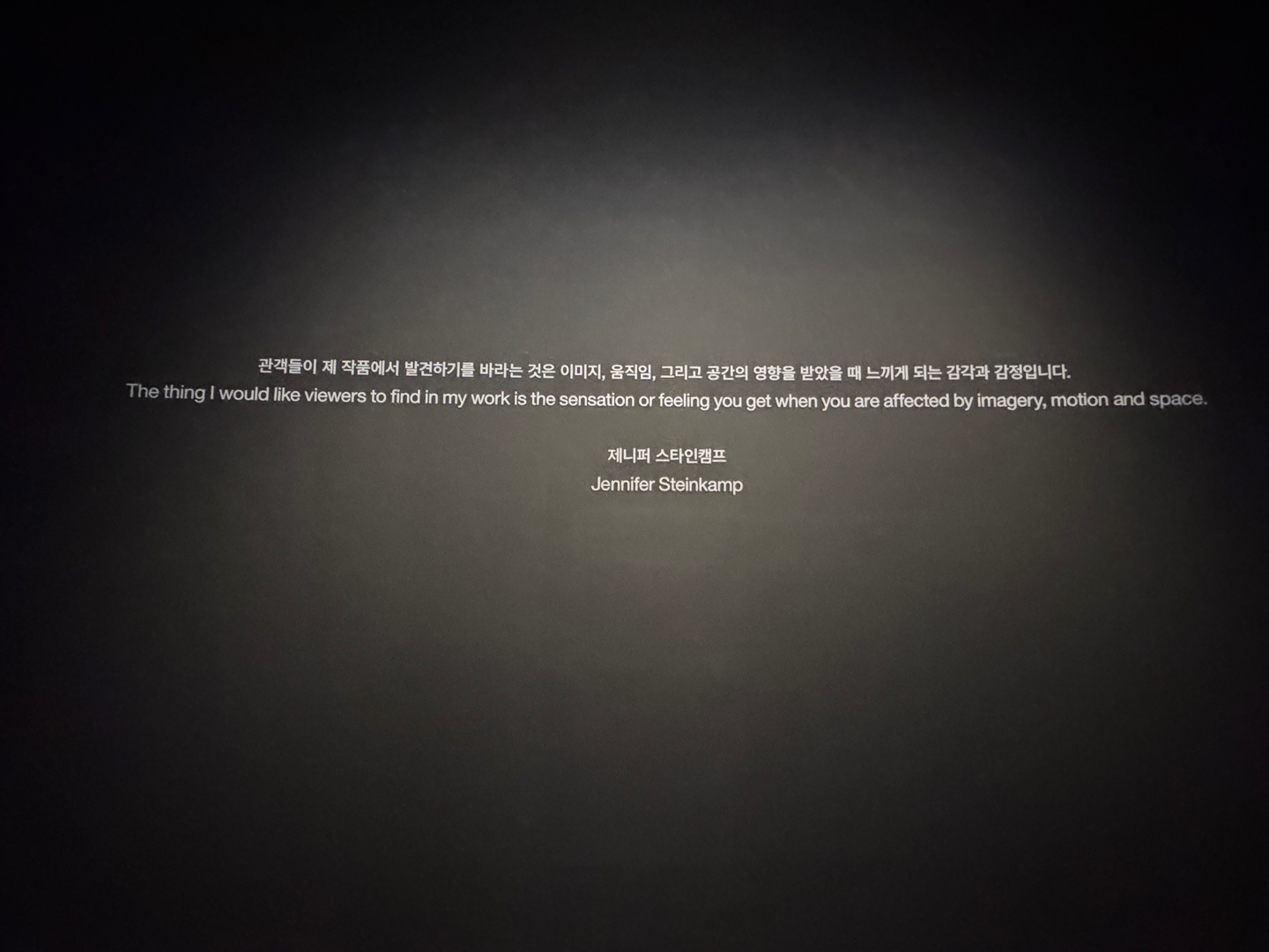 국립현대미술관