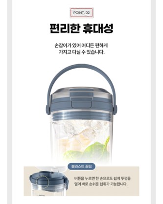 닌자 블렌더 실사용 모습