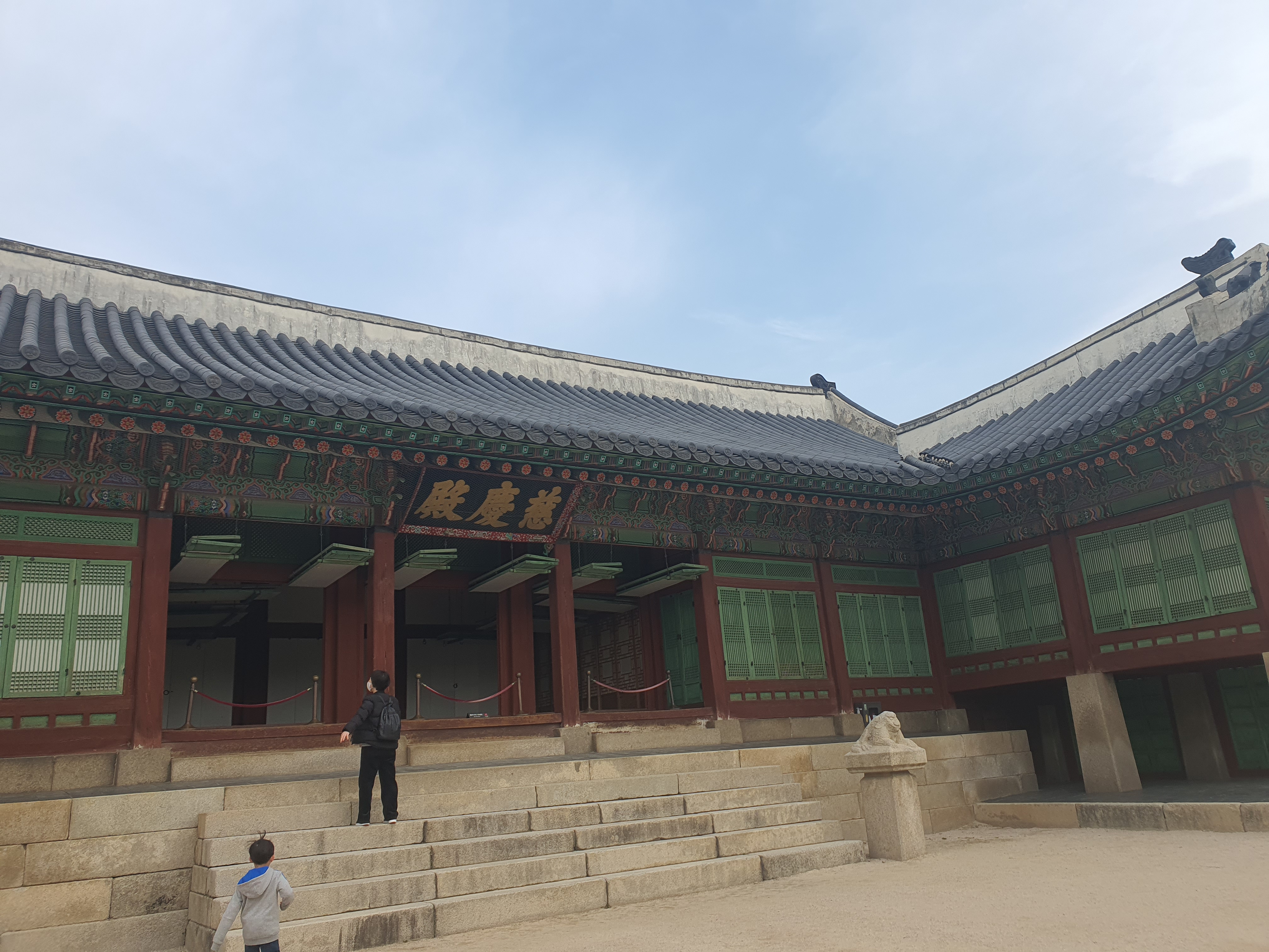 경복궁