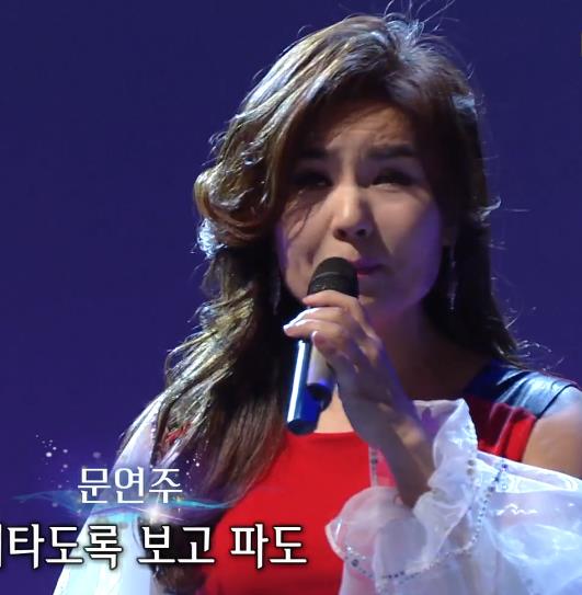 문연주(이미자) - 그리움은 가슴마다