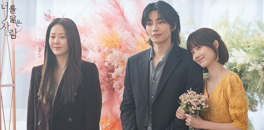 미니시리즈 너를닮은사람 스틸컷