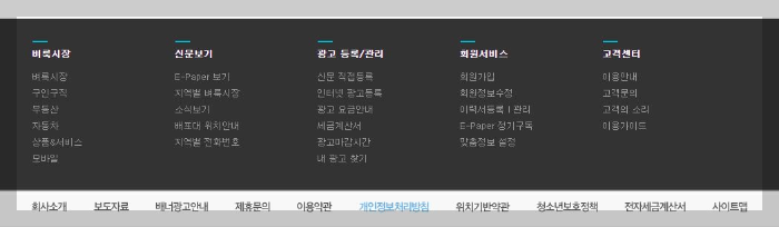 벼룩시장 구인구직