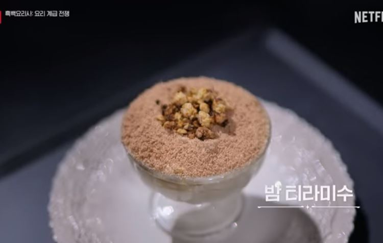 흑백요리사 백종원·안성재 극찬한 ‘밤 티라미수’