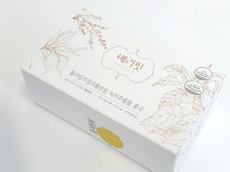 베라핏다이어트 가격 부작용 효과 성분 구매하기