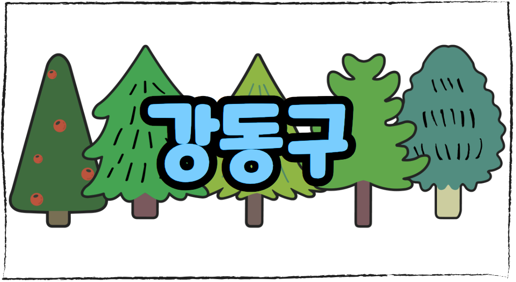 맨발 걷기 좋은 길 장소 찾기