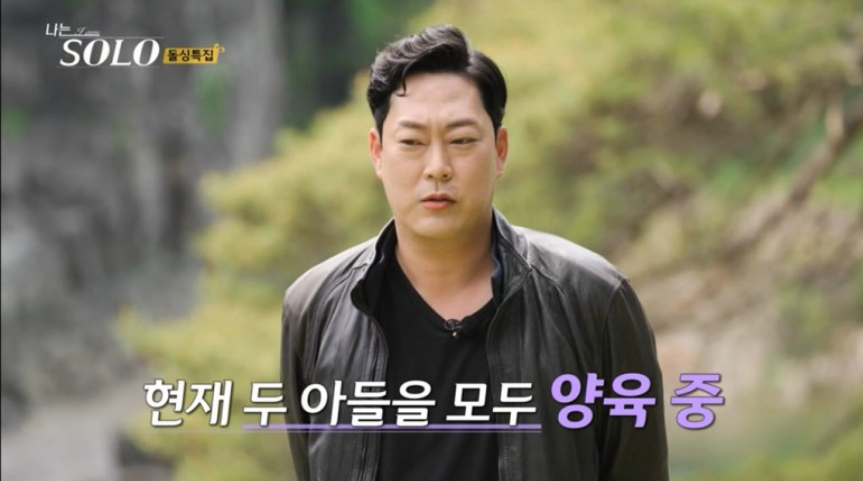 나는 솔로 16기 인스타