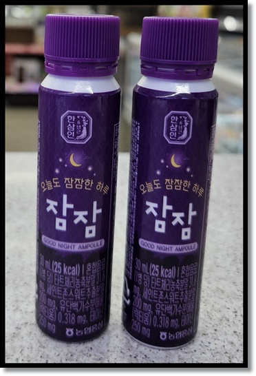 한삼인 잠잠, '숙면의 과학'을 담은 수면보조음료 편의점 신상품 한삼인의 '잠잠' 분석