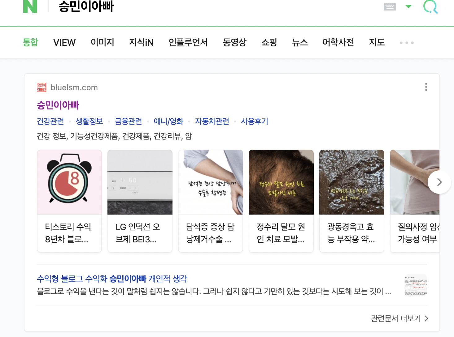 오랫벗