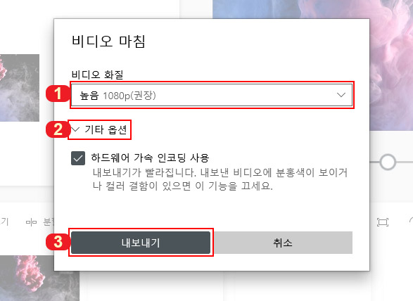 동영상 저장하기