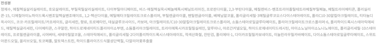 디어달리아 선 브리즈 에센셜 선세럼