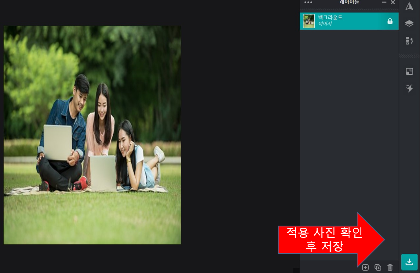 온라인 여권 재발급