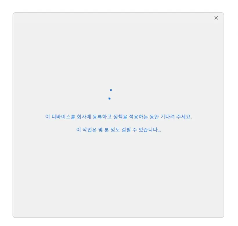 오피스365_엑셀_오피스계정_내부인증