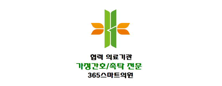 수원 장안구 이비인후과