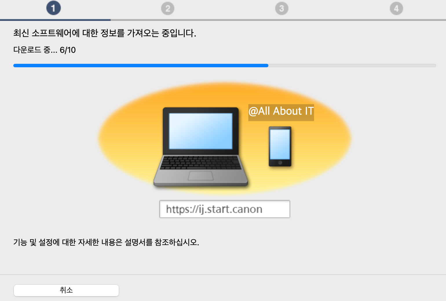 캐논TR150 드라이버 다운로드 및 설치 및 무선연결 방법 총정리(최신버전)