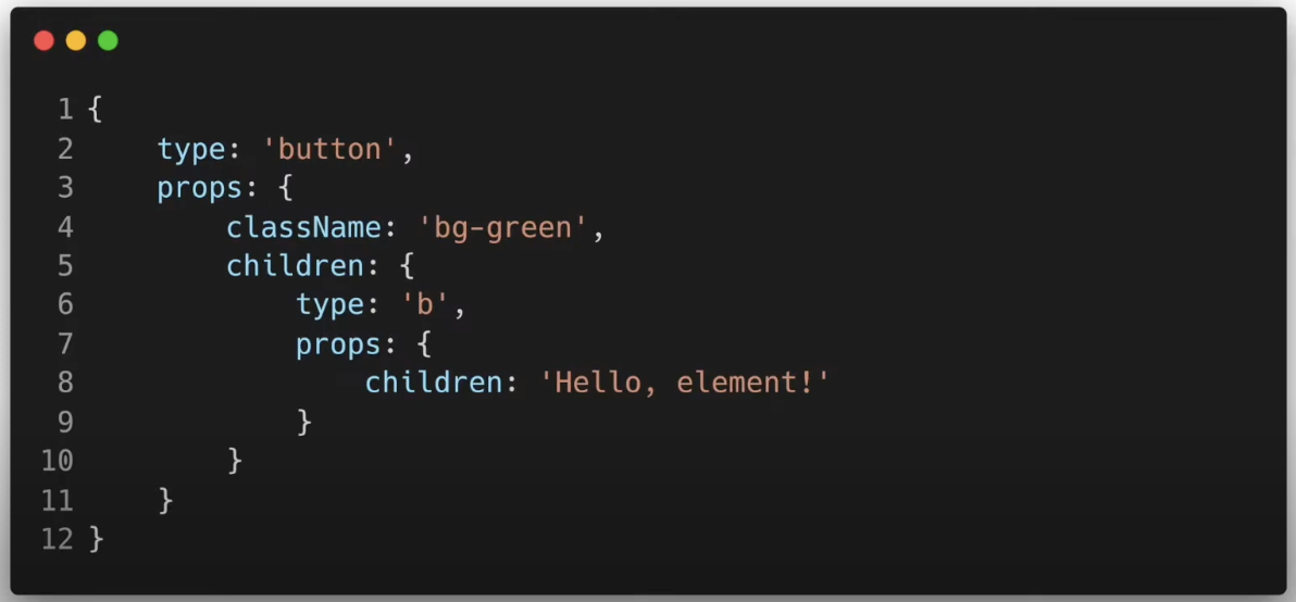 버튼 태그를 나타내는 리액트 엘리먼트 객체 코드