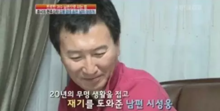 김용임 남편 서성웅 대표│YW엔터테인먼트 대표이자 김용임의 인생 파트너