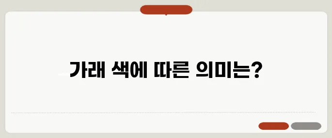 가래 색깔별 증상 흰색? 초록색? 무슨 차이?
