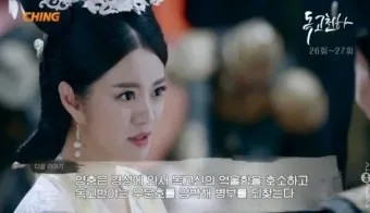 중국 분열기 고구려 기회 위진 남북조 시대 한반도 격동사_7