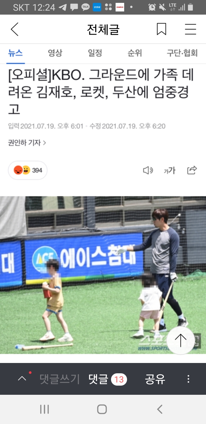 천룡인