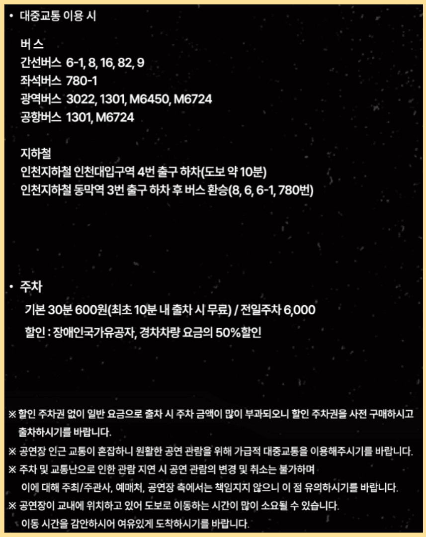 2024 전국에서열리는 최고의 무대 골든걸스 콘서트 2탄(의정부&amp;#44;인천&amp;#44;창원&amp;#44;대구&amp;#44;서울파이널)