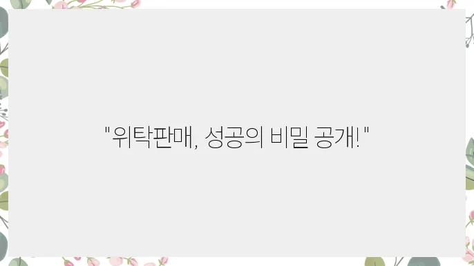 스마트슠추섽제 월회 딌월 입니다
