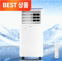 이동식 에어컨 추천