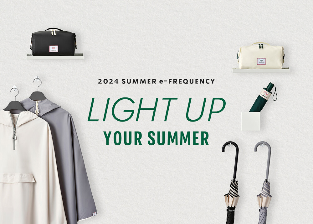 2024 스타벅스 썸머 프리퀀시