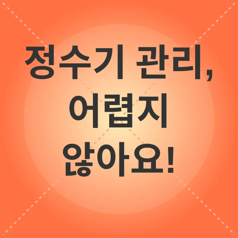 고양이 정수기_3