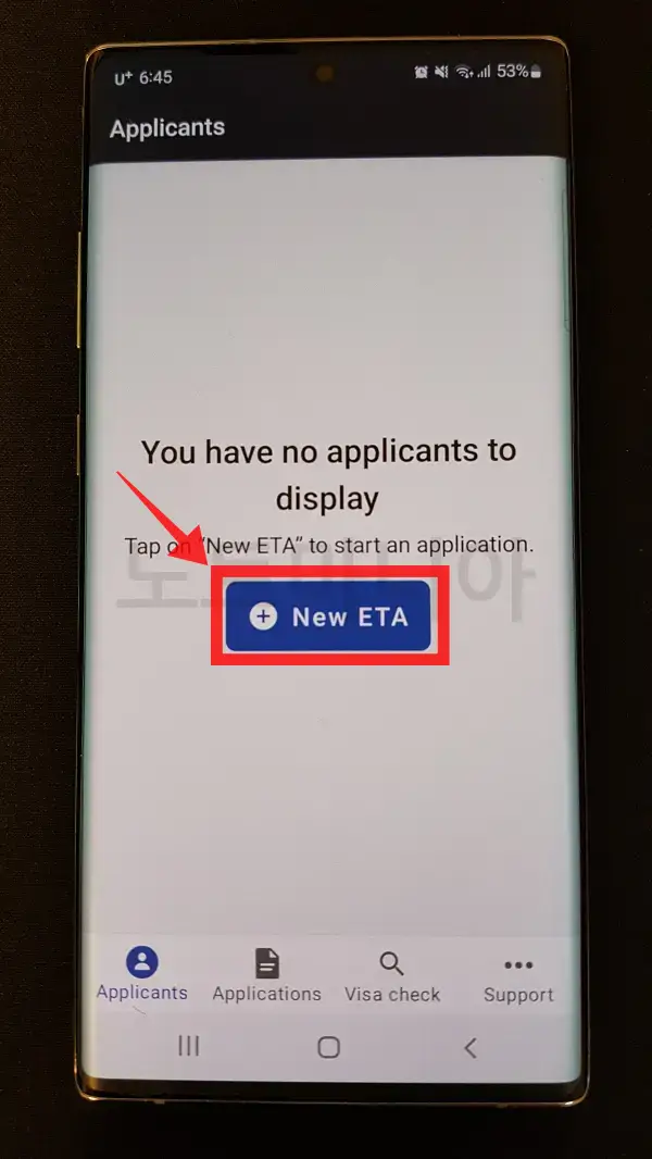 호주ETA여행비자신청방법07