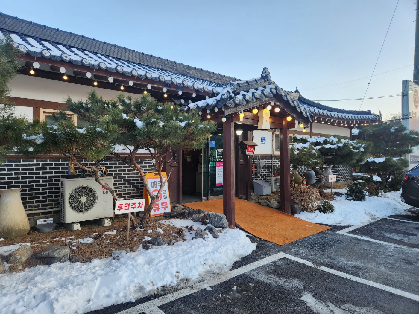 쭈꾸미철판