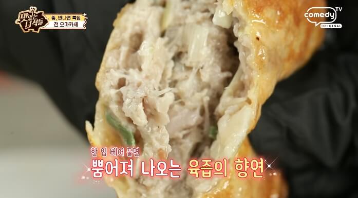 동그랑땡