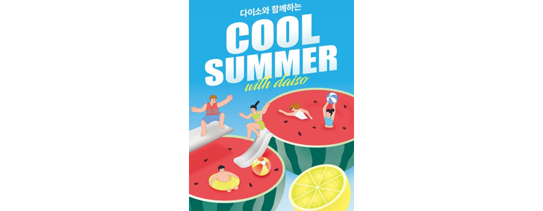 수원 팔달구 종합생활용품 다이소