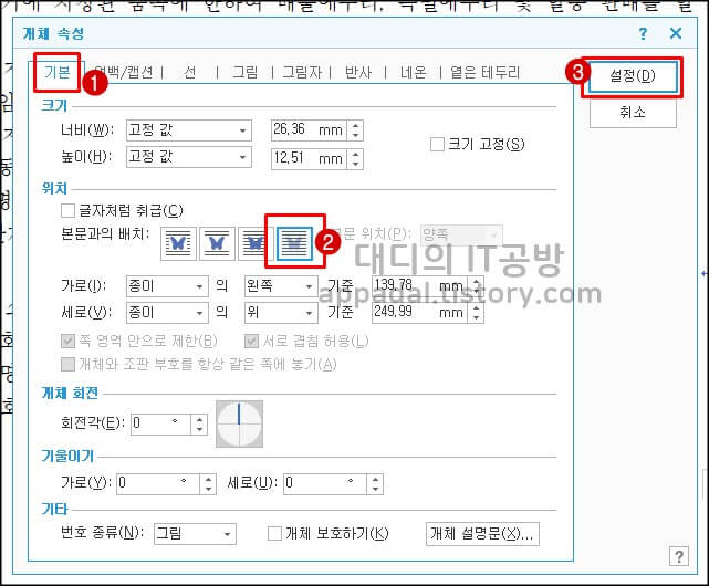 서명-파일-배치-변경