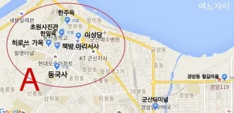 군산 여행코스 추천 근대역사박물관과 맛집 투어 일정_20