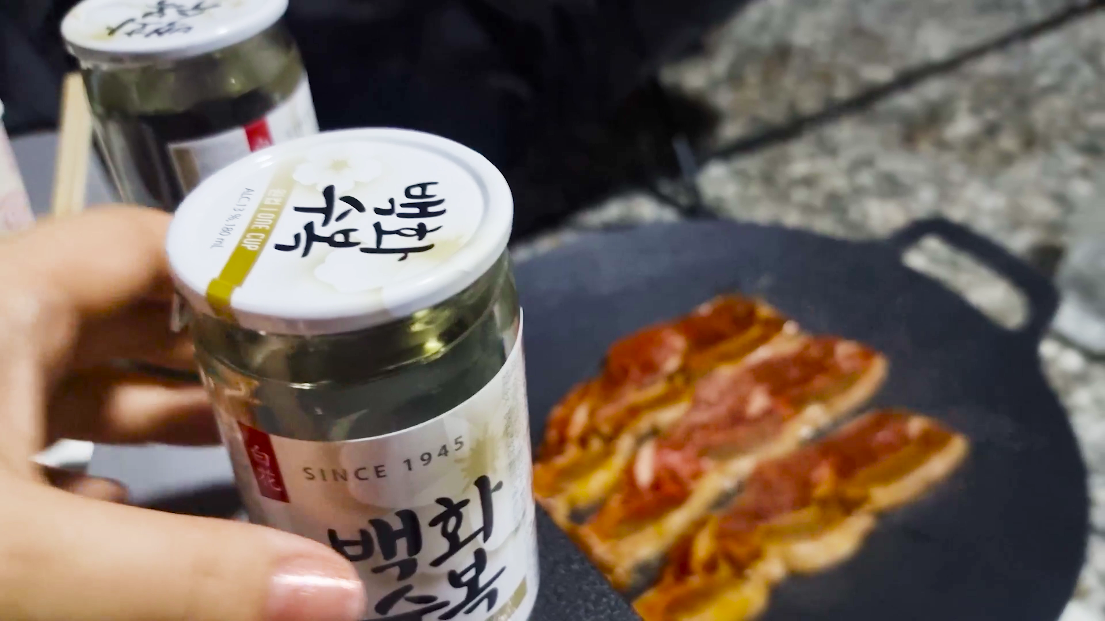 제천 시골학교캠핑장