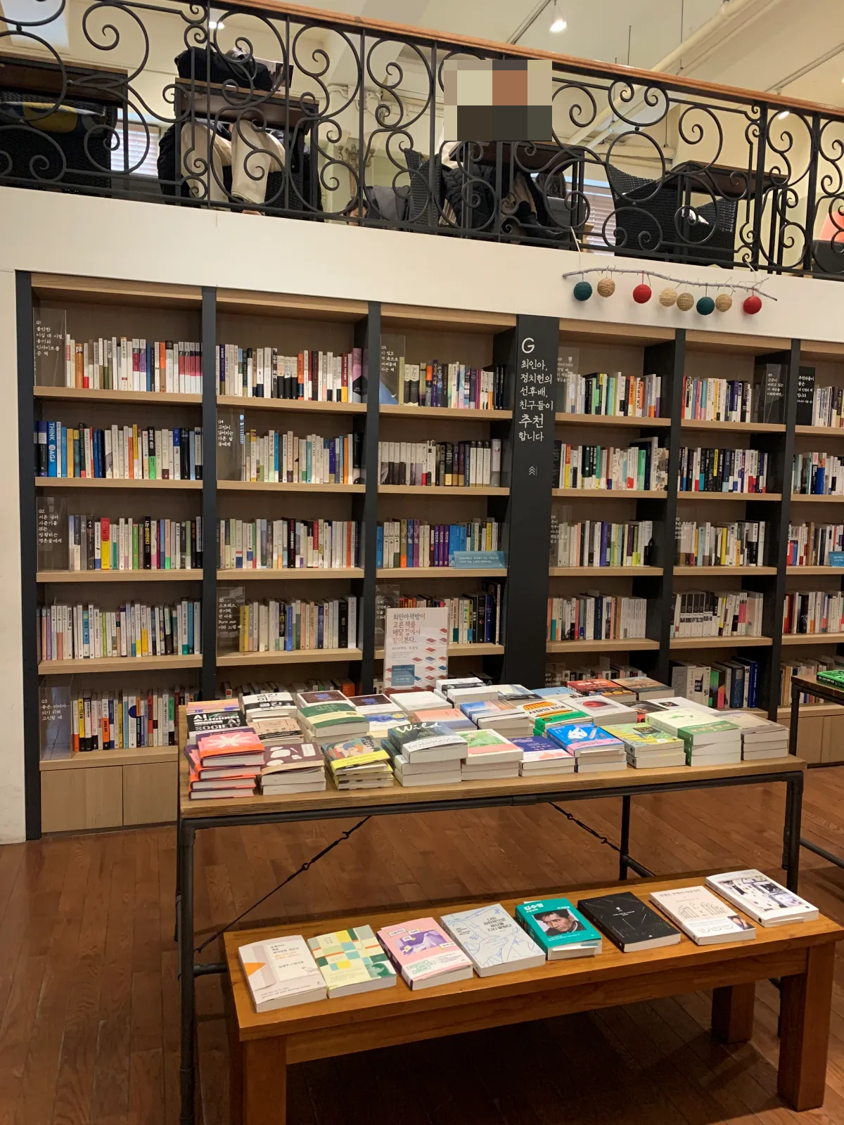 최인아-책방-내부-전면-책장