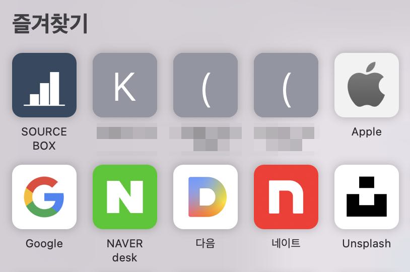 파비콘 만들기부터 티스토리 파비콘 적용까지 총정리