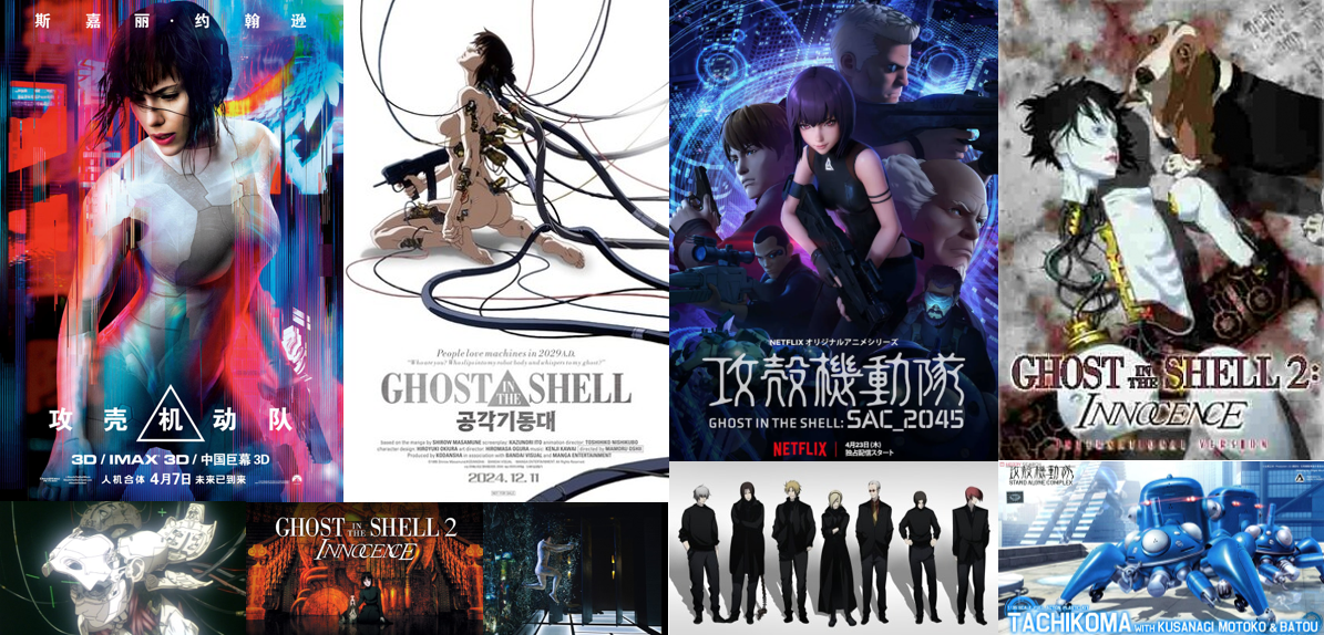 관련 작품 포스터 이미지