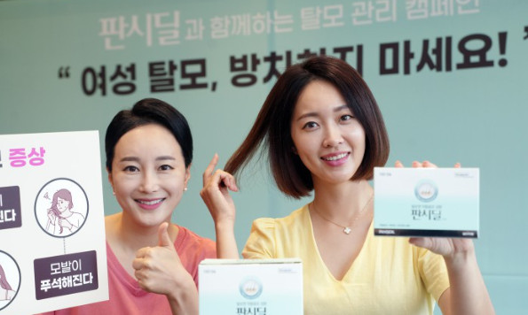 판시딜