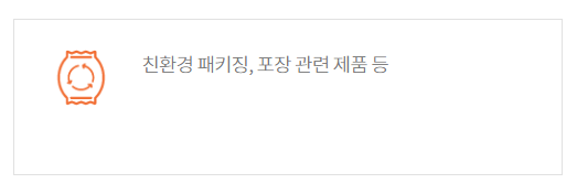 부산카페쇼 무료입장 등록방법