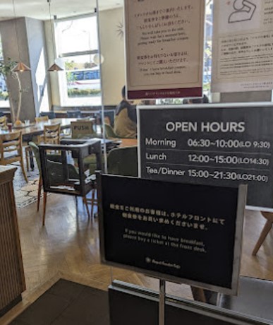 리치몬드호텔-텐진-조식