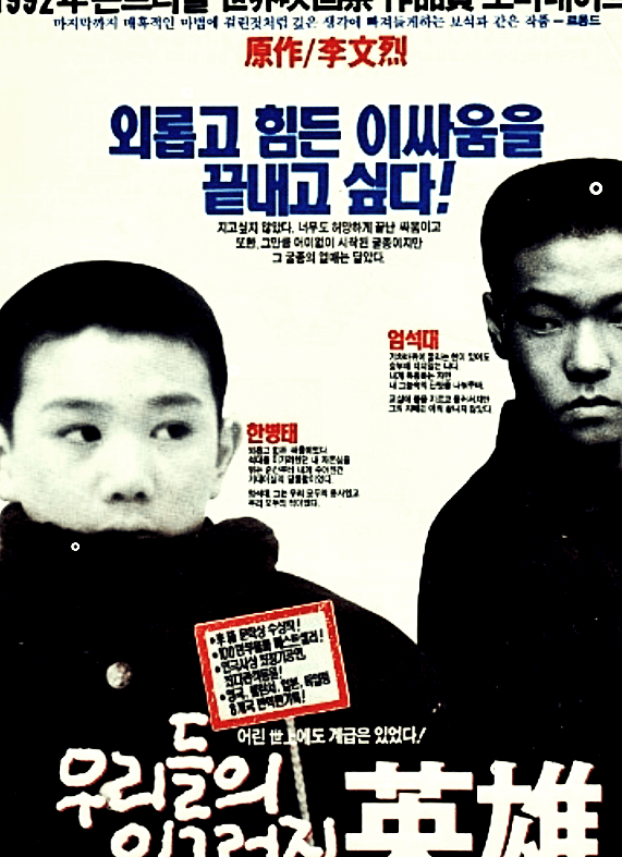 정광석 촬영감독