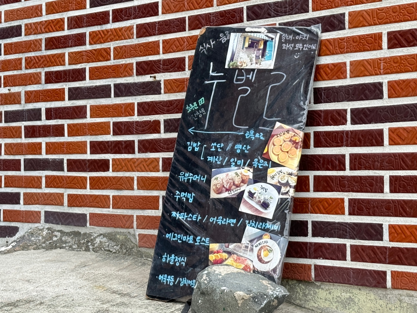 흰여울문화마을