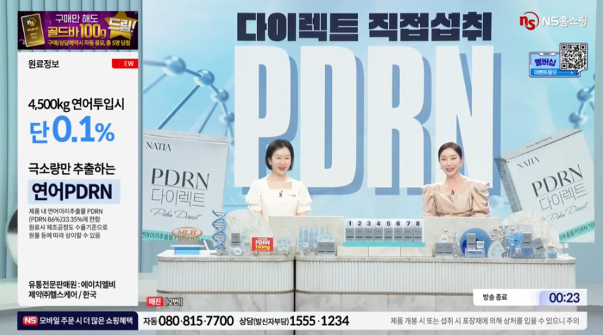 필름형 위고비,위고비 주사 대안,비엘피 제로셋,식욕억제 필름,다이어트 보조제,야식 억제,구강용해 필름