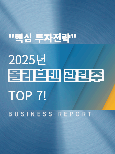 파란 네모 안 블로그 제목 썸네일.