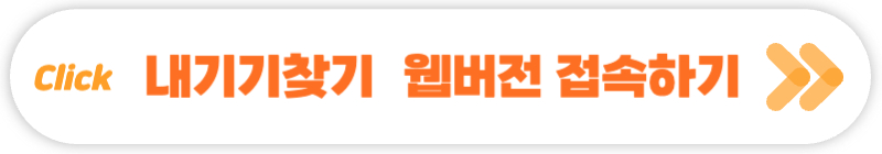 링크버튼
