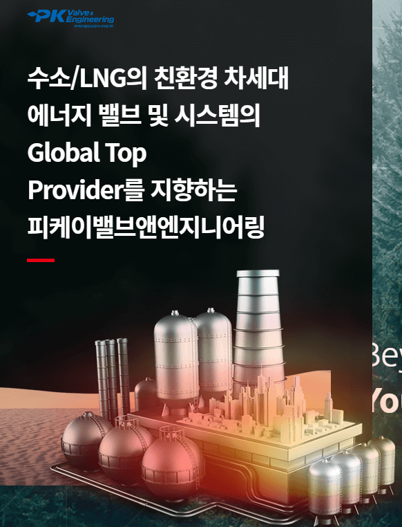 STX-주가-전망-그린로지스-알아보기