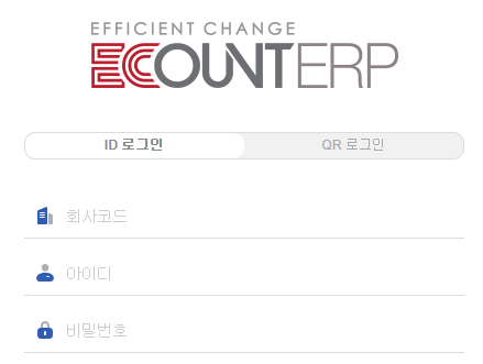 이카운드 erp 로그인